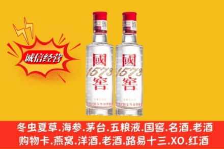 昆明回收国窖酒