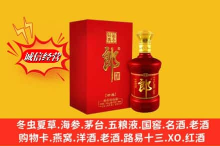 昆明求购回收珍品郎酒