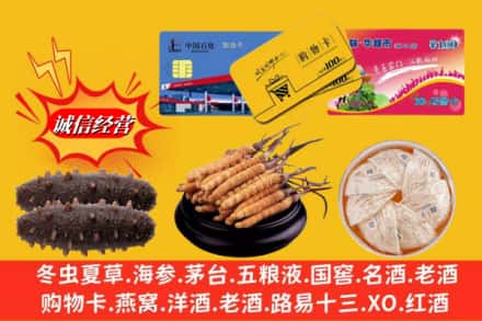 昆明回收高档礼品